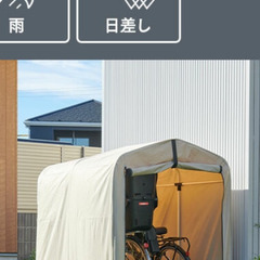 サイクルハウス（交渉中）
