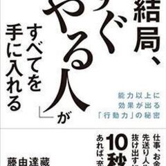 無人フリーマーケット　リアルジモティ　1F 立花３丁目ご家庭で不...
