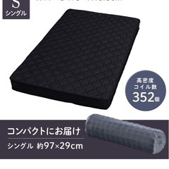マットレス