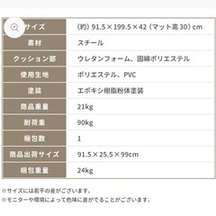 折りたたみベットの画像