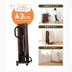 折りたたみベットの画像