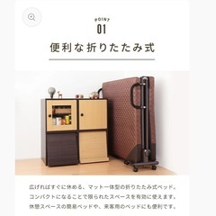 折りたたみベットの画像