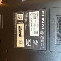 FUNAI2017製液晶テレビの画像