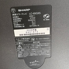 SHARP TV 65インチ
の画像
