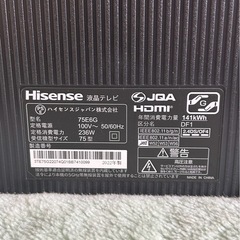 〖倉庫保管品〗 中古 ハイセンス Hisense 75V型 4Kチューナー内蔵 液晶テレビ 75E6G 2022年製の画像