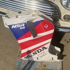 NSR50