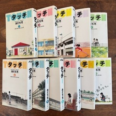 漫画「タッチ」 全巻1〜11巻（ワイド版） の画像