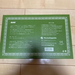 【新品・未使用】マストロジェッペット ノエ お風呂であそべる動物積み木の画像