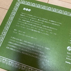 【新品・未使用】マストロジェッペット ノエ お風呂であそべる動物積み木の画像