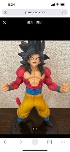 ドラゴンボール　フィギュア