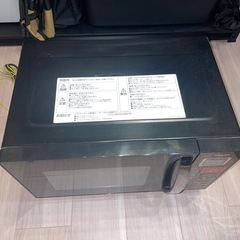 取引中
【明日まで無料】オーブンレンジ&グリルの画像