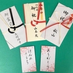 鎌倉市の皆様筆実用書道の筆ペン「お名前を10分で美文字に」zoom参加キャンペーン 通常3500円が無料に‼️の画像