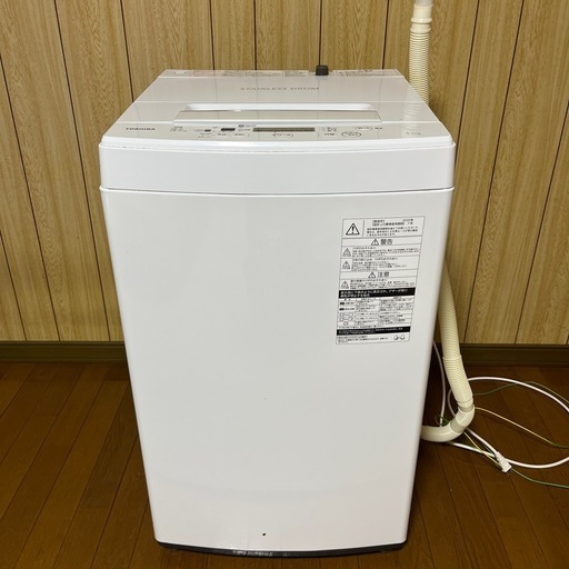 東芝洗濯機4.5キロ