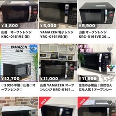 取引中
【明日まで無料】オーブンレンジ&グリルの画像