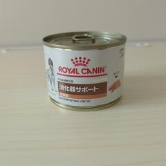 犬用消化器サポート