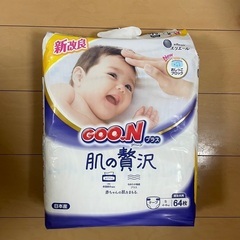 新品未開封　赤ちゃん　紙おむつ　sサイズ