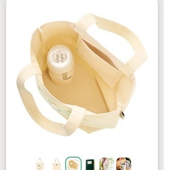 スターバックストートバッグの画像