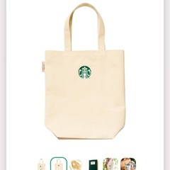 スターバックストートバッグの画像