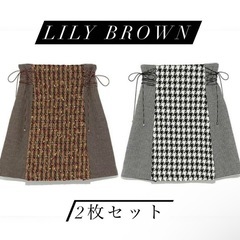 ♡ 《 ※ 訳あり品 / 商品説明必読 ※ 》Lily Brow...
