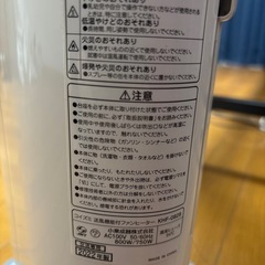 コイズミ 送風機能ファンヒーターの画像