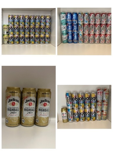 チューハイ ハイボールなど まとめ売り #269