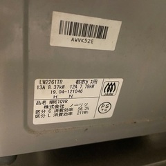 【中古.状態良好】NORITZ ガスコンロ型番NW61QVR（都市ガス用）の画像