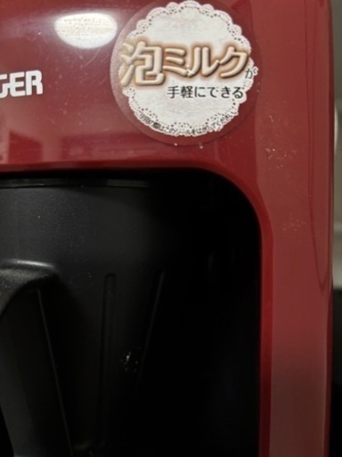 コーヒーメーカー　泡ミルク作れます　象印