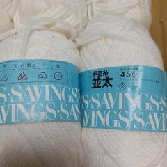 毛糸まとめ売り⑦の画像