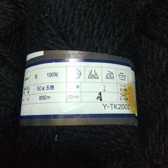 毛糸まとめ売り⑧の画像