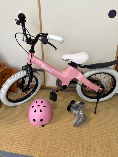 Ravi 子供用自転車　アイゼル　女の子　ヘルメット