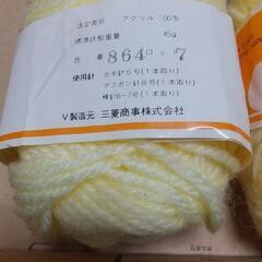 毛糸まとめ売り⑩の画像