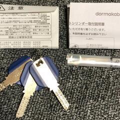 KABA ACE カバエース 3237 GOLD DT29～50の画像