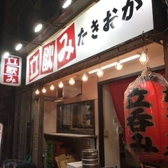 土夜にせんべろ会🍻