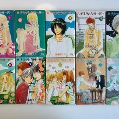 ハチミツとクローバー全巻セット（キズあり）
