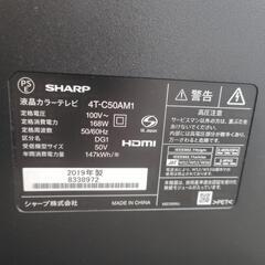 テレビ(SHARP 50型)※故障歴、修理歴なしの画像
