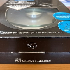 デジタルキッチンスケール2.0k g
の画像