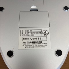 デジタルキッチンスケール2.0k g
の画像