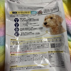 犬用ストマックケア低脂肪の画像