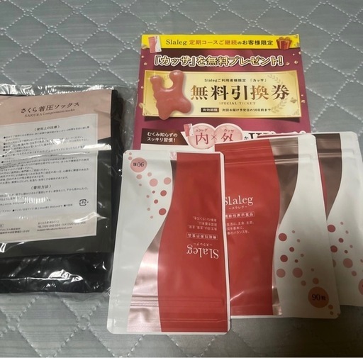 Slaleg サプリメント 90粒 スラレグサプリメント Slaleg サプリメント