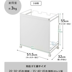 【引渡決定】【美品】tower ゴミ箱 3分別　分別ダストボックス キャスター付きの画像