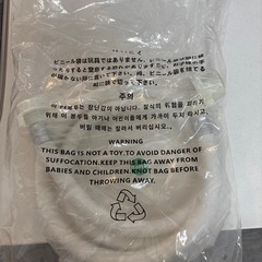 受け渡し決定【工事不要】VIBMI食洗機　の画像