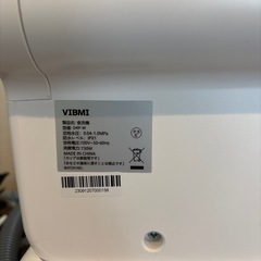 受け渡し決定【工事不要】VIBMI食洗機　の画像