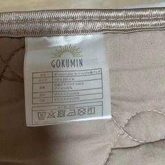 セミダブルベッドカバー等3点セットの画像