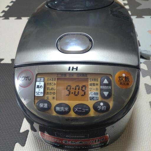 豪熱沸騰IH　炊飯ジャー　5合炊き