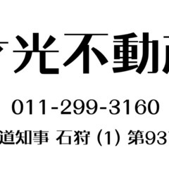不動産営業 事業用賃貸仲介