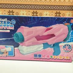 複数購入2割引　新品　メガチャージ　ウォーターブラスター　ピンク