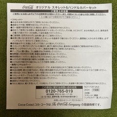 スキレット🍳1の画像