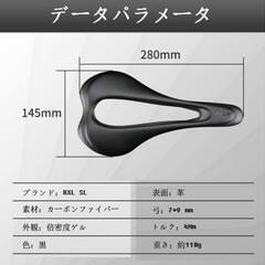 カーボンサドル_新品！の画像