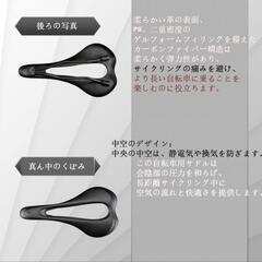 カーボンサドル_新品！の画像