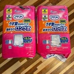 🌺①新品2個セット　アテント　紙パンツ　オムツ介護